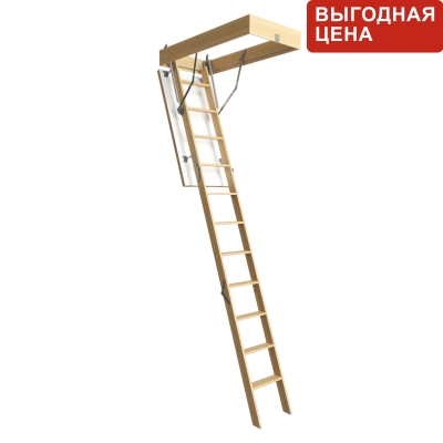 Лестница чердачная Döcke Standard 60х120х280 см