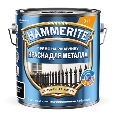 Краска по ржавчине 3в1 Hammerite гладкая черная RAL 9005 (2 л)