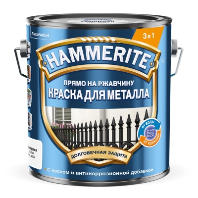 Краска по ржавчине 3в1 Hammerite гладкая белая RAL 9003 (2 л)