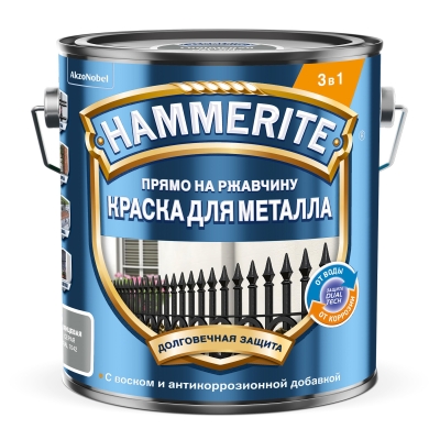 Краска по ржавчине 3в1 Hammerite гладкая серая RAL 7042 (2 л)