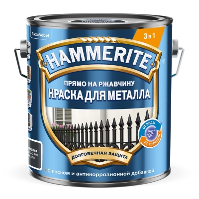 Краска по ржавчине 3в1 Hammerite гладкая темно-серая RAL 7016 (2 л)