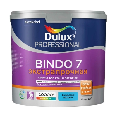 Краска для стен и потолков DULUX Professional Bindo 7 белая (2.5 л)