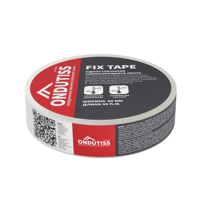 Лента односторонняя клейкая Ondutiss Fix Tape соединительная белая, 50 мм (50 м)
