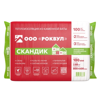 Утеплитель РОКВУЛ Лайт Баттс Скандик 100х600х800 мм (2.88 м²) УЦЕНКА*