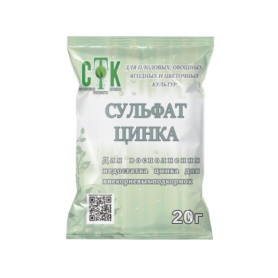 Удобрение Сульфат цинка (20 г)