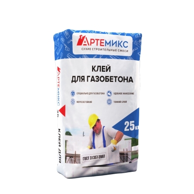 Клей для газобетона АртеМикс (базовый) 25 кг УЦЕНКА*