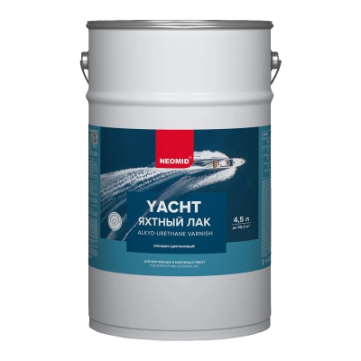 Лак яхтный алкидно-уретановый Neomid Yacht глянцевый (4.5 л)