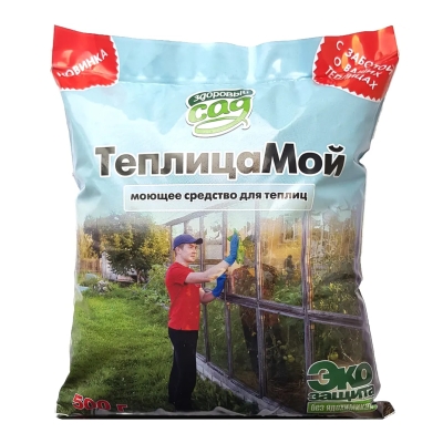 Моющее средство для теплиц ТеплицаМой Здоровый Сад (500 г)