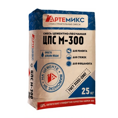 Цементно-песчаная смесь М-300 АртеМикс 25 кг