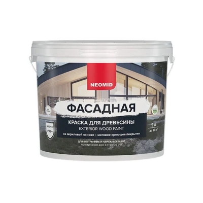 Краска фасадная для древесины Neomid белая база А (9 л)