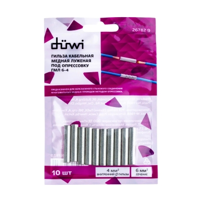 Гильза ГМЛ 6-4 для провода 6 мм² опрес. Duwi 26782 9 (10 шт)