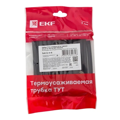 Набор термоусаживаемых трубок клеевых ТУТк нг 6/2 (черный) 100 мм EKF PROxima (20 шт) tut-k-n-6