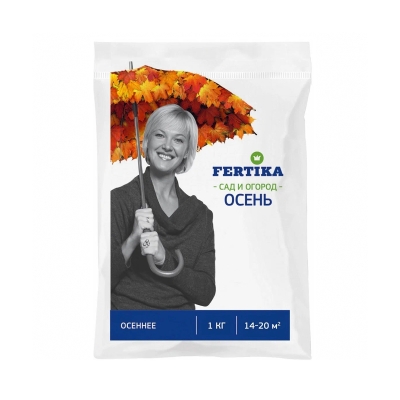 Удобрение универсальное Осеннее Fertika (1 кг)