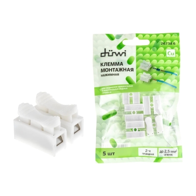 Клемма СМК-823-2-10 на 2 провода 2.5 мм² Duwi (5 шт) 26738 6