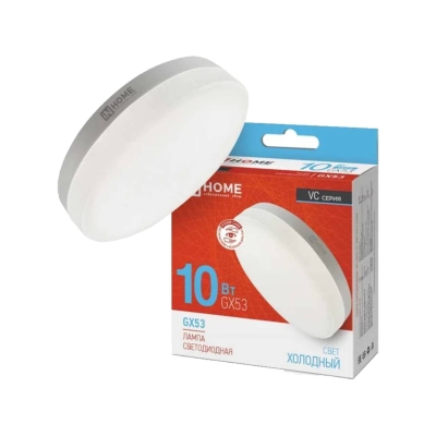 Лампа светодиодная LED-GX53-VC 10 Вт 6500 K  950 лм IN HOME
