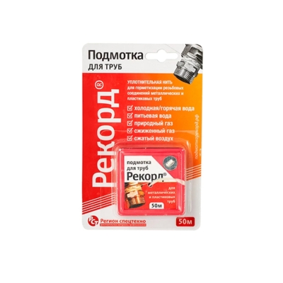 Нить сантехническая РЕКОРД (50 м) 04002