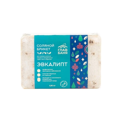 Соляной брикет для бани 1.35 кг ГлавБаня Эвкалипт
