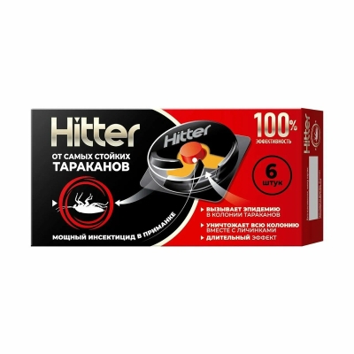 Ловушка от тараканов Hitter 6 шт