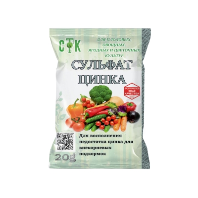 Удобрение Сульфат цинка (20 г)