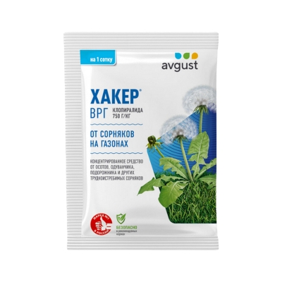 Гербицид Хакер Avgust (2 г)