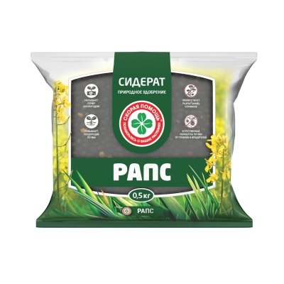 Семена Сидерат Рапс (0.5 кг)