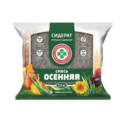 Смесь сидератов Осенняя (0.5 кг)