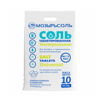 Соль таблетированная 10 кг Мозырьсоль
