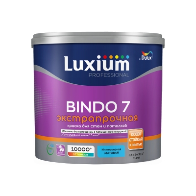 Краска для стен и потолков Luxium Professional Bindo 7 белая (2.5 л)