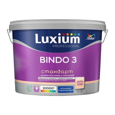 Краска для стен и потолков Luxium Professional Bindo 3 белая (9 л)