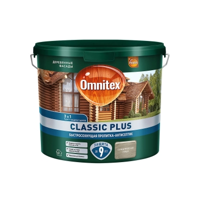 Пропитка-антисептик Omnitex Classic Plus 3 в 1 скандинавский серый (2.5 л)