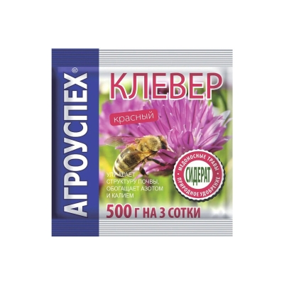 Удобрение Сидерат Клевер красный (0.5 кг) Агроуспех