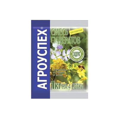 Удобрение Сидерат Смесь крестоцветных (1 кг) Агроуспех