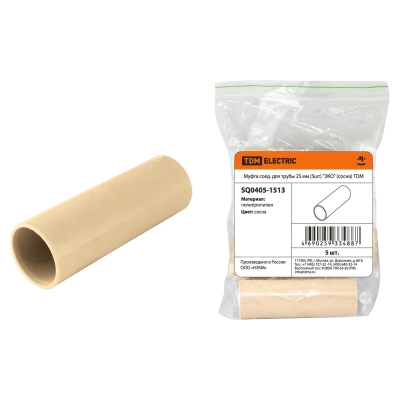 Муфта соединительная для трубы 25 мм (5 шт) TDM Еlectric "ЭКО" SQ0405-1513 (сосна)
