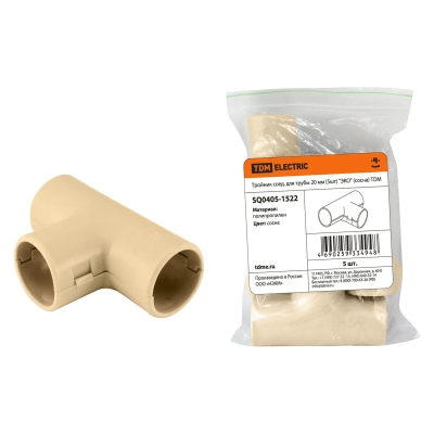 Тройник соединительный для трубы 20 мм (5 шт) TDM Еlectric "ЭКО" SQ0405-1522 (сосна)