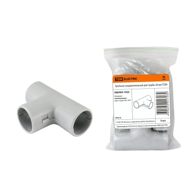 Тройник соединительный для трубы 20 мм (5 шт) TDM Еlectric SQ0405-1022 (серый)