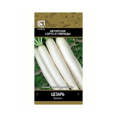 Семена дайкон Цезарь Поиск (1 г)