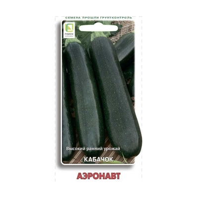Семена кабачок Аэронавт Поиск (12 шт)