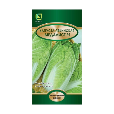 Семена капуста пекинская Медалист F1 Поиск (0.1 г)