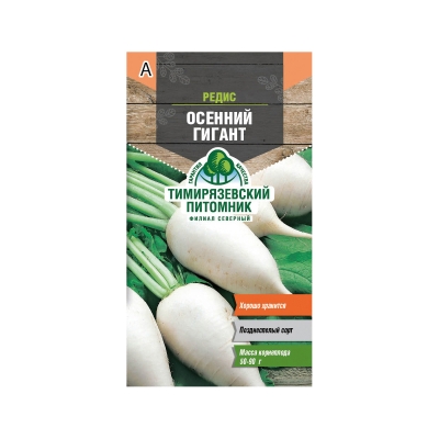 Семена редис Осенний гигант Тимирязевский питомник (3 г)