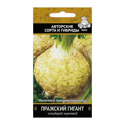 Семена сельдерей корневой Пражский гигант Поиск (0.5 г)
