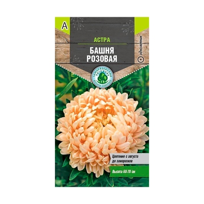 Семена цветов Астра пионовидная Башня розовая Тимирязевский питомник (0.2 г)