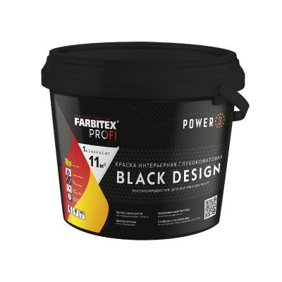 Краска интерьерная Farbitex Profi Blackdesign глубокоматовая черная (5 л/6.3 кг)