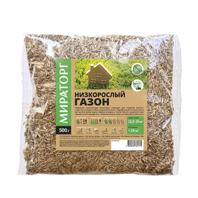 Семена газонной травы Мираторг Низкорослый (0.5 кг)