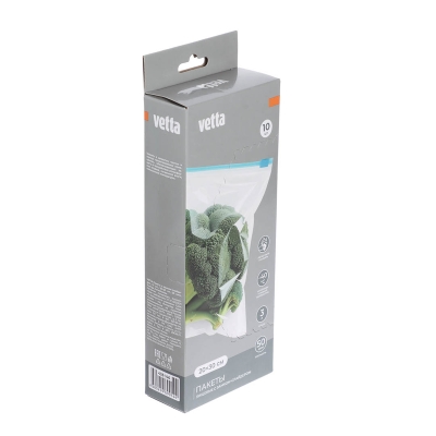 Пакеты с замком-слайдером 20х30 см VETTA (10 шт)