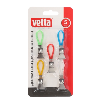 Прищепки для полотенец VETTA (5 шт)