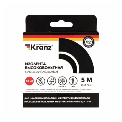 Изолента высоковольтная Kranz самослипающаяся, до 10 кВт черная, 25 мм (5 м)