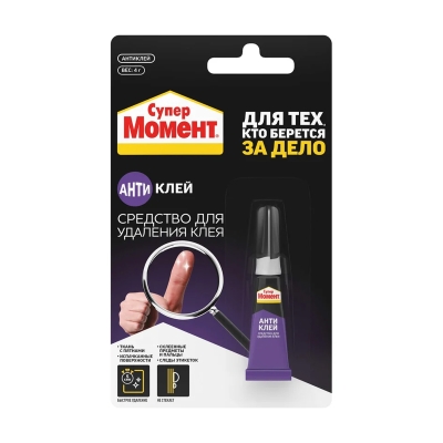 Средство для удаления клея Момент Супер (4 г)