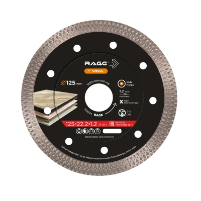 Диск алмазный ультратонкий 125х22.2 мм RAGE X-PROF по керамограниту