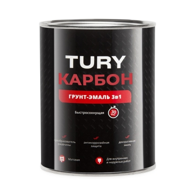 Грунт-эмаль по ржавчине 3в1 TURY Карбон графитовый-серый RAL 7024 (0.8 кг)