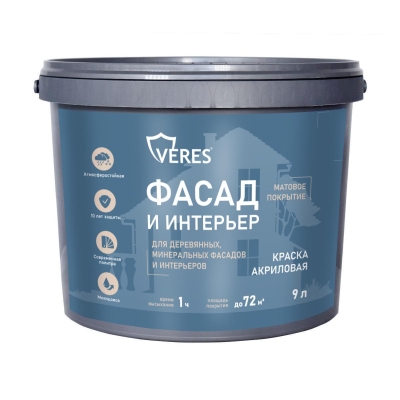 Краска для деревянных фасадов Veres Facade свежая зелень (9 л)